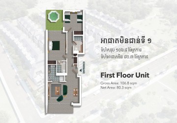 2 Bedroom Jaya 1A Unit For Sale- Angkor Grace Residence and Wellness Resort, Siem Reap thumbnail