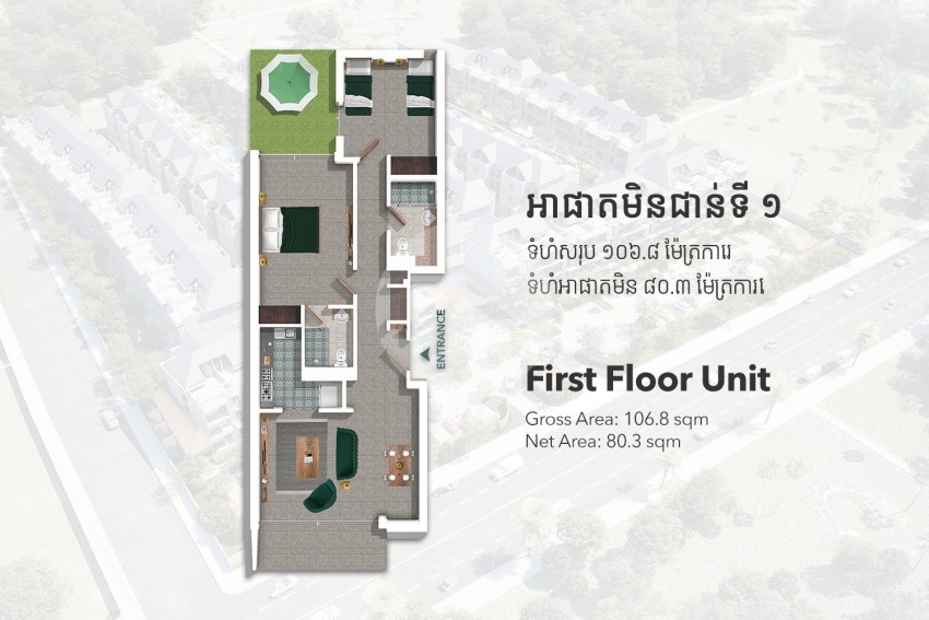 2 Bedroom Jaya 1A Unit For Sale- Angkor Grace Residence and Wellness Resort, Siem Reap