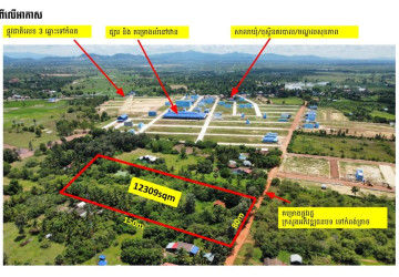 12,309 Sqm Land For Sale - Chouk, Kampot Province thumbnail