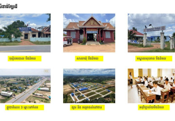 12,309 Sqm Land For Sale - Chouk, Kampot Province thumbnail