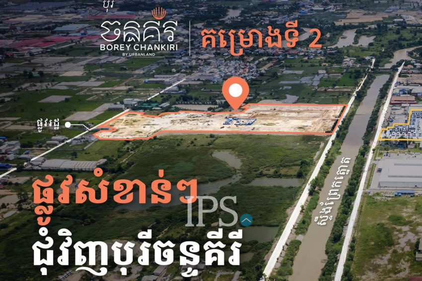 3 Bedroom Kon Kat Laor V2 Villa For Sale - Chankiri, Praek Kampues, Phnom Penh
