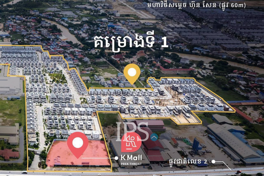 3 Bedroom Kon Kat Laor V2 Villa For Sale - Chankiri, Praek Kampues, Phnom Penh