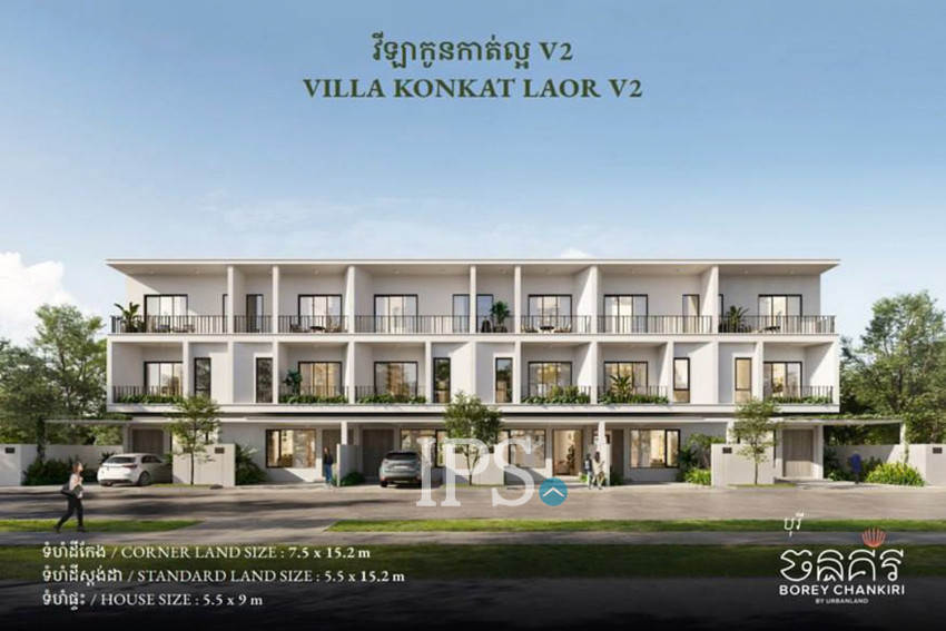 3 Bedroom Kon Kat Laor V2 Villa For Sale - Chankiri, Praek Kampues, Phnom Penh