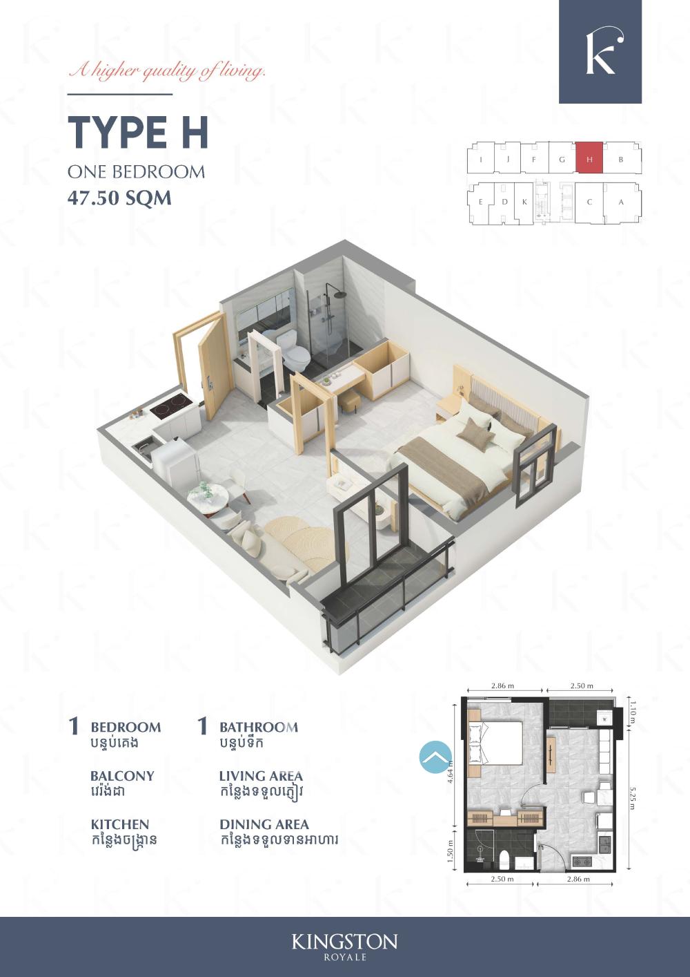 Type H 1-Bedroom Condo for Sale – Kingston Royale Condominium - Image 6