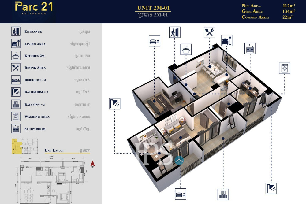 2nd floor 3 Bedroom Condo For Sale - Parc 21 Residence, Boeung Trabek, Phnom Penh - Image 9 2nd floor 3 Bedroom Condo For Sale - Parc 21 Residence, Boeung Trabek, Phnom Penh - Image 9
